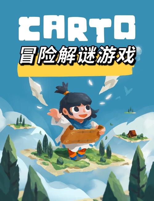 世界之迷手机版震撼发布,探索未知冒险解谜新纪元!