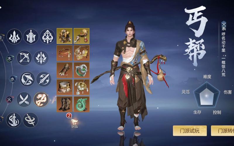 剑侠世界3红蓝武尊终极攻略,揭秘至高无上武器的轻松获取之道