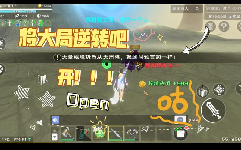 魔境奇缘,探索创造与宠物传承手游震撼发布,揭秘魔法世界的无限可能