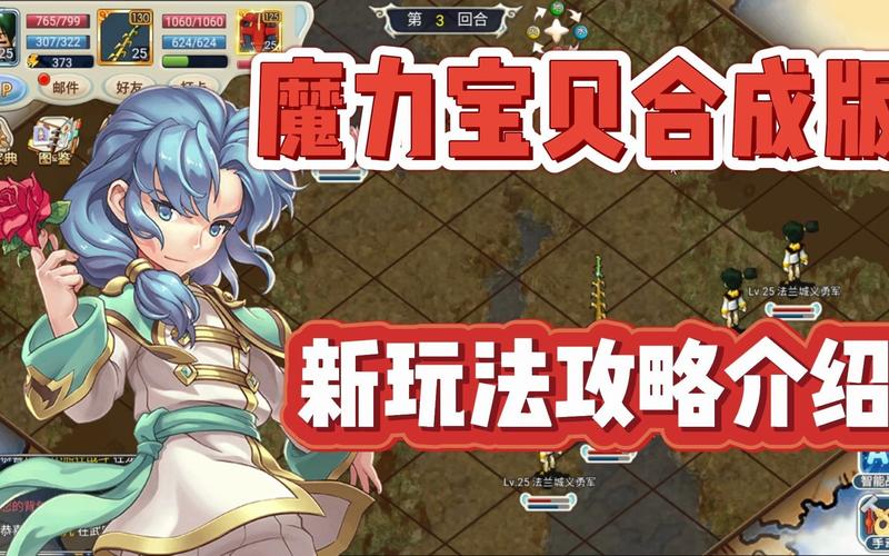 魔境奇缘,探索创造与宠物传承手游震撼发布,揭秘魔法世界的无限可能