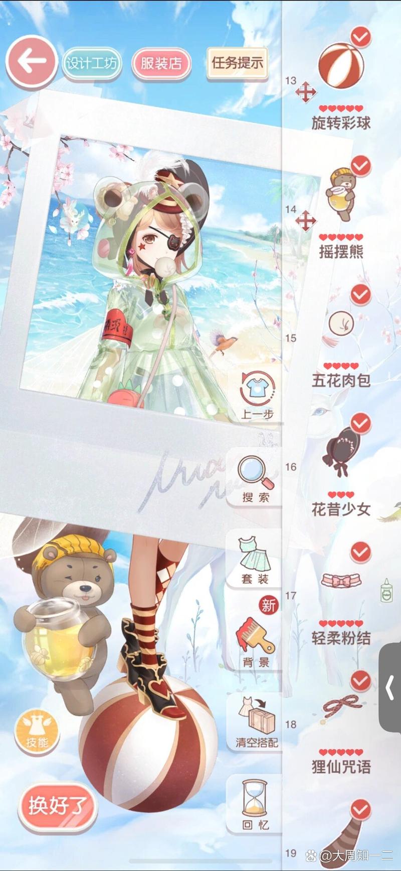 奇迹暖暖竞技场有女初长成高分攻略全解析,打造你的时尚传奇!
