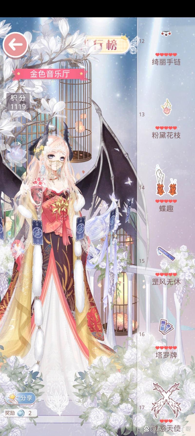 奇迹暖暖竞技场有女初长成高分攻略全解析,打造你的时尚传奇!
