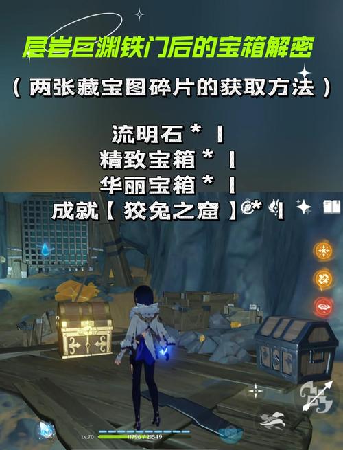 时空猎人深度探索,揭秘宝箱密码提示的奇妙冒险之旅