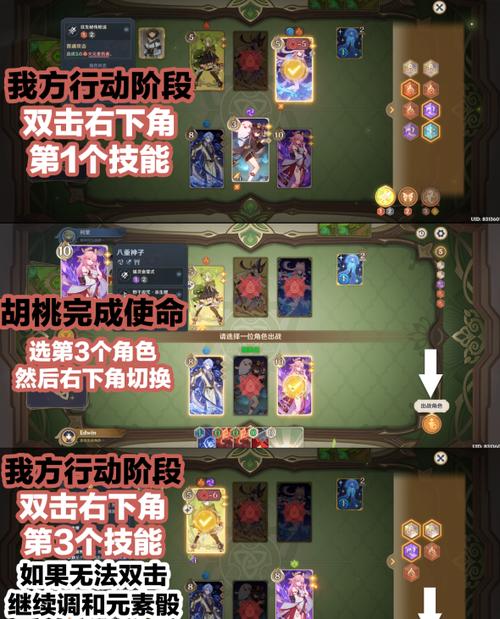 原神零时召唤第四关复活的薮猫通关秘籍,全面攻略与趣味玩法解析