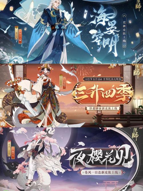 阴阳师花合战睦月线索任务全攻略,解锁步骤、高效完成方法与趣味玩法揭秘