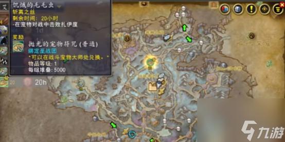 魔兽世界手游图形设置全攻略,解锁极致视觉体验与趣味玩法揭秘