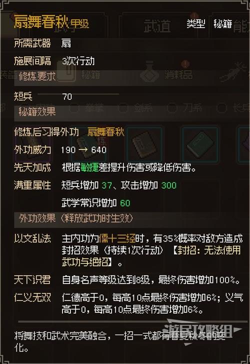 大侠立志传内力上限提升全攻略,解锁你的武学巅峰