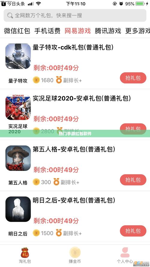 QQ飞车手游红包大放送,揭秘5000点券领取攻略与趣味玩法探索