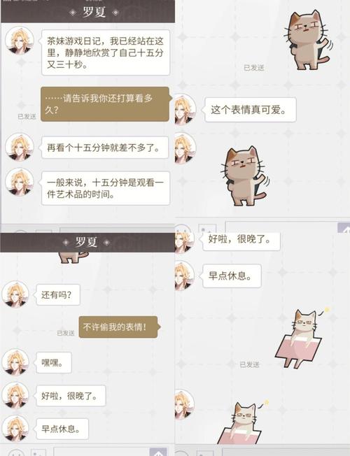 时空中的绘旅人新手20连攻略及趣味玩法揭秘