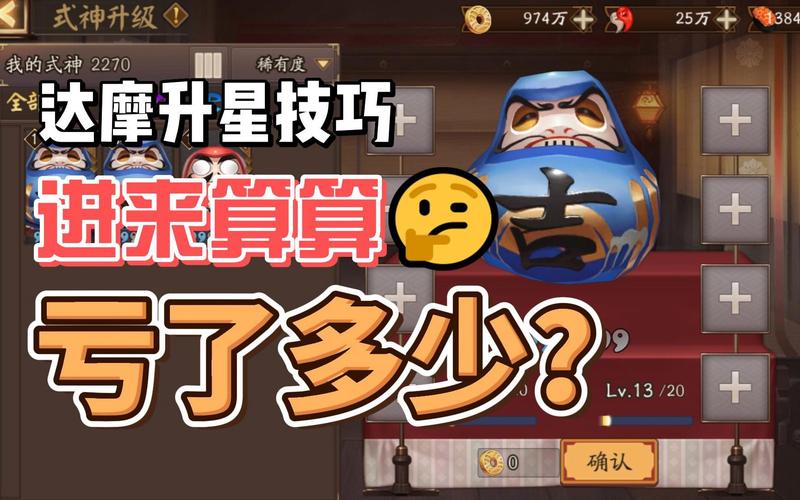 阴阳师手游狗粮速养成全攻略,解锁高效提升角色实力新技巧,探索趣味玩法新境界