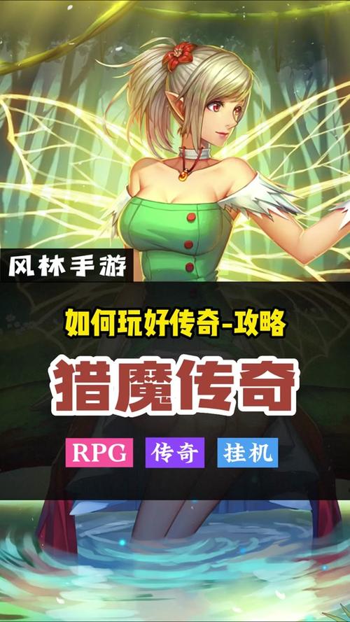 猎魔村物语,详细指南教你如何优雅地退出公会及后续探索之旅