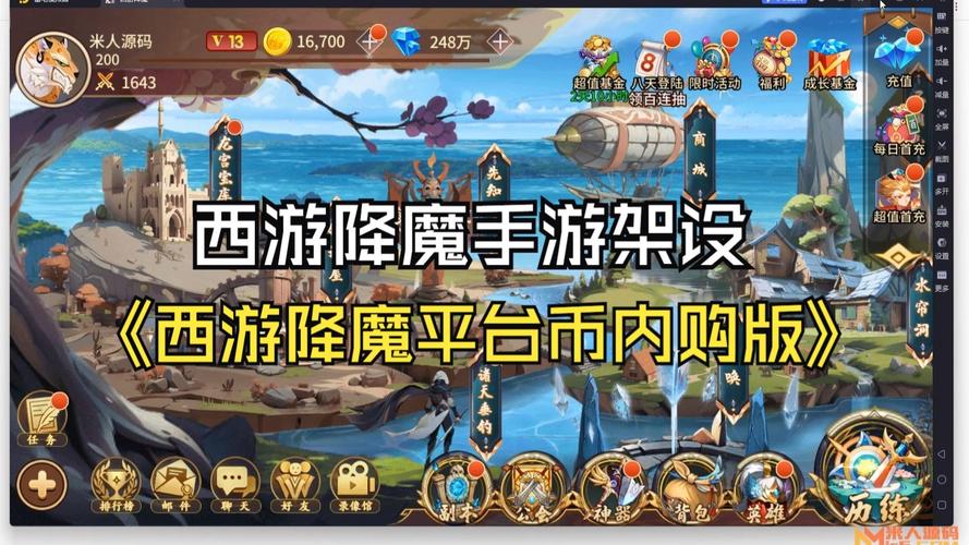 迷你西游公测盛况回顾,神话卡牌之旅的启程