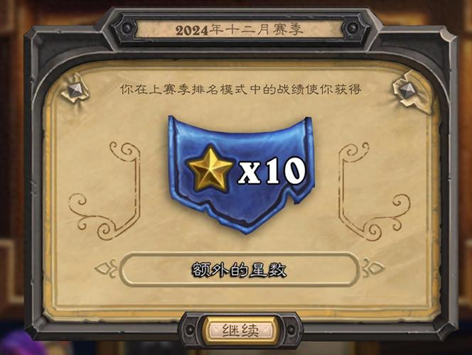炉石传说自走棋流派使用指南,解锁策略对决新境界