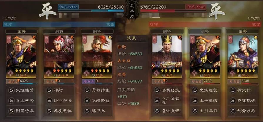 三国志战略版陆逊8兵力惊天逆袭!神将单挑太尉盾获胜全解析及趣味玩法揭秘