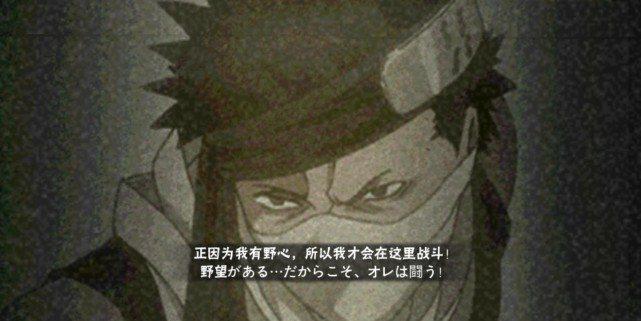 火影忍者手游再不斩获取攻略及趣味玩法介绍