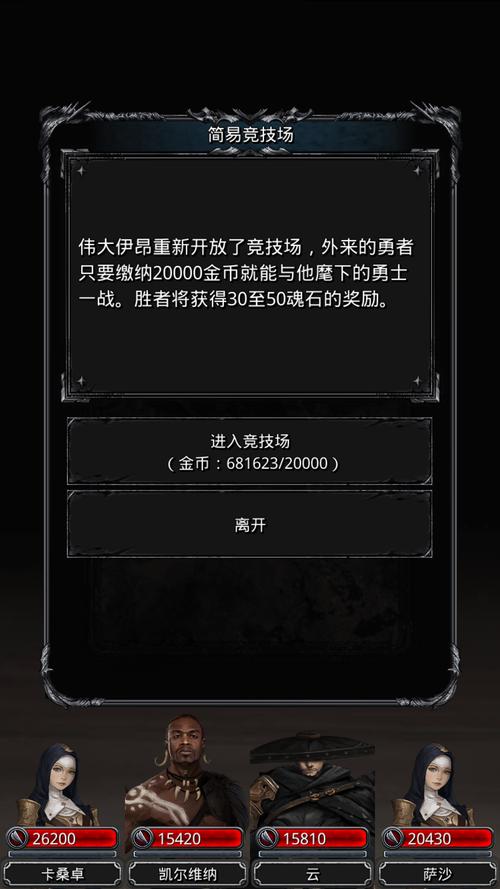 地下城堡2,深度探秘神秘迷宫指南全面解析与趣味玩法揭秘