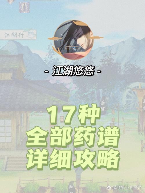 江湖悠悠天信门反击流玩法深度解析,逆转乾坤,一招制胜!