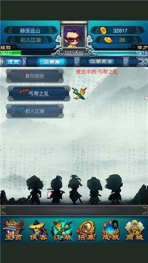 江湖悠悠天信门反击流玩法深度解析,逆转乾坤,一招制胜!