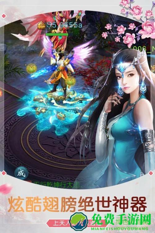 蜀山剑仙手游震撼上线,3D仙侠角色扮演新纪元等你来探索!