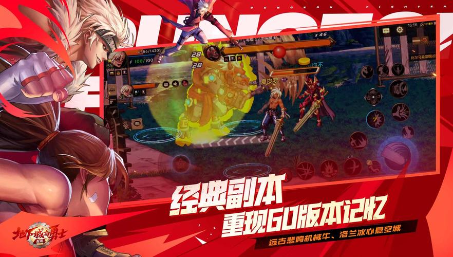 DNF2025年重大更新计划曝光,全新职业与地下城等你来战!