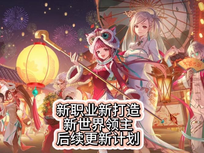 DNF2025年重大更新计划曝光,全新职业与地下城等你来战!