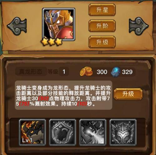 刀塔传奇2025年热门团队副本十四章高效阵容搭配全攻略