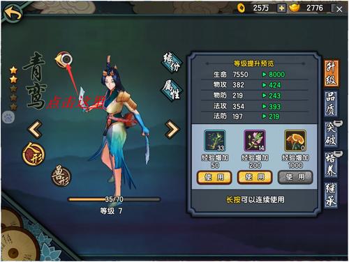 仙剑奇侠传幻璃镜通明驭灵深度解析及趣味玩法介绍