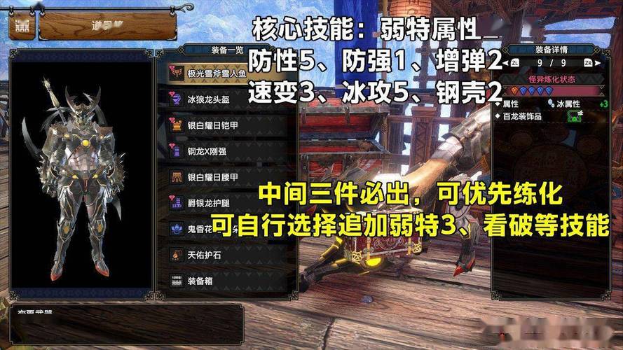 怪物猎人崛起手游,深度解析盾斧连招与趣味玩法