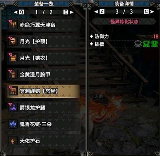 怪物猎人崛起手游,深度解析盾斧连招与趣味玩法