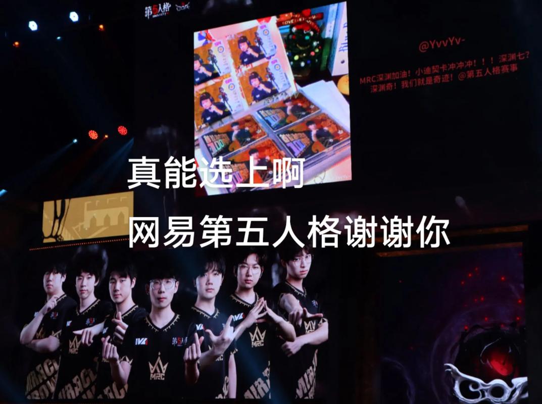 第五人格IVL与深渊赛事,区别与精彩玩法揭秘