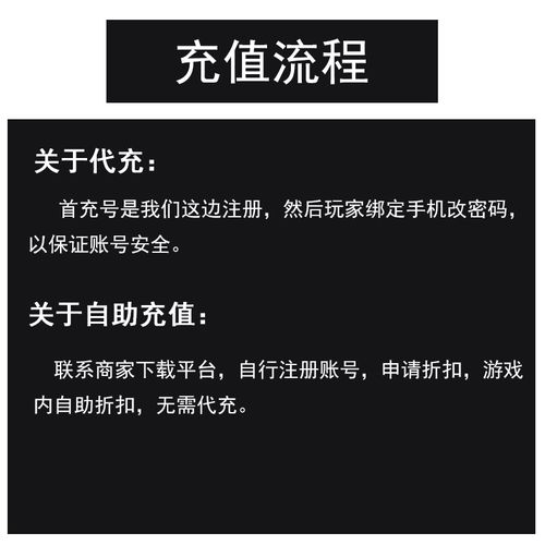 仙剑3D回合高阶伏魔篇,星级挑战终极攻略全揭秘