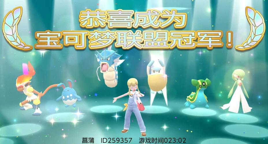 口袋妖怪梦的延续震撼发布,探索未知领域,续写冒险新篇章!