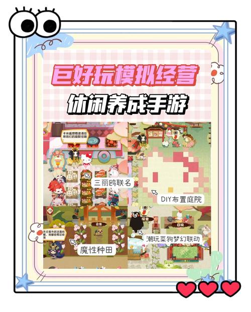 阴阳师庭院小动物，萌趣养成与互动新体验全攻略