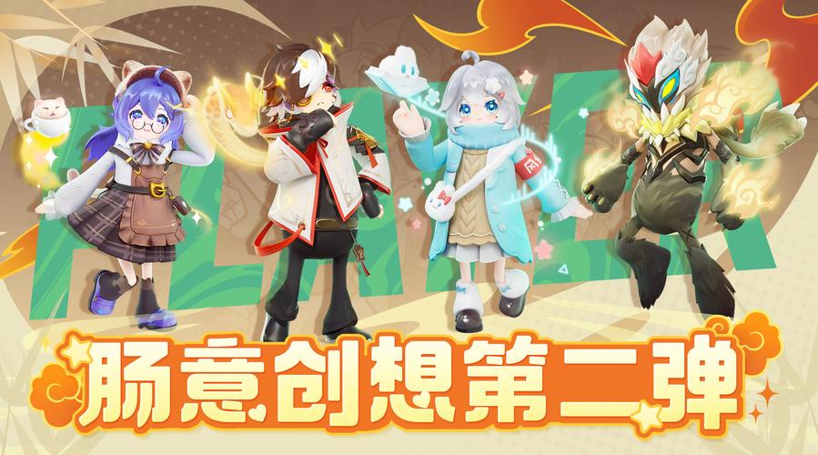 香肠派对共享衣柜使用指南,解锁潮流新玩法,轻松共享时尚魅力!