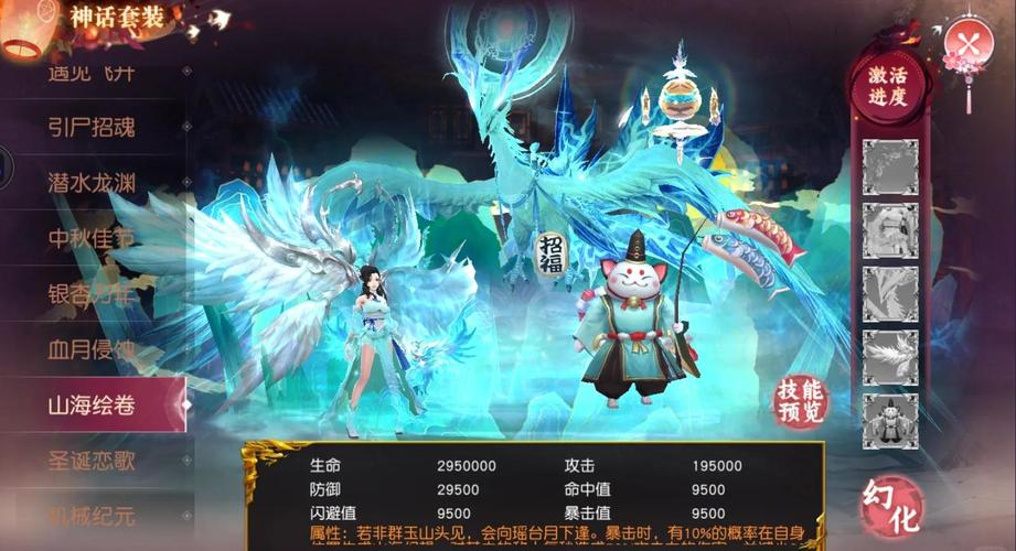 剑仙奇缘手游新版本震撼发布,东方仙侠世界再掀风云与奇遇探索