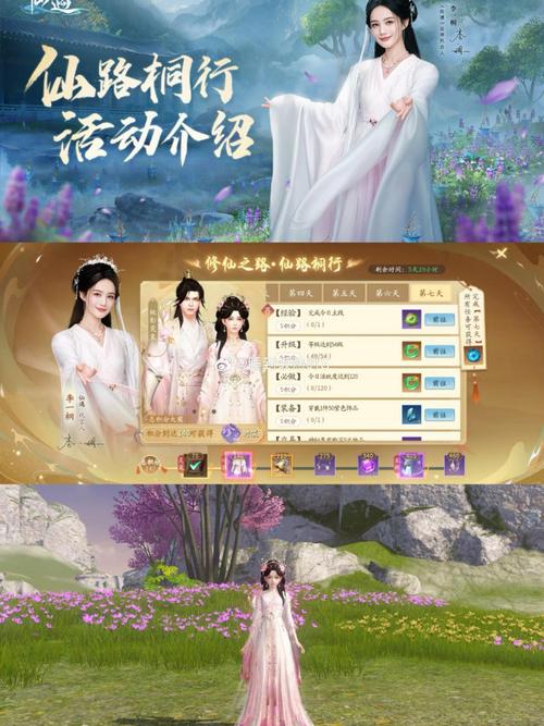 剑仙奇缘手游新版本震撼发布,东方仙侠世界再掀风云与奇遇探索