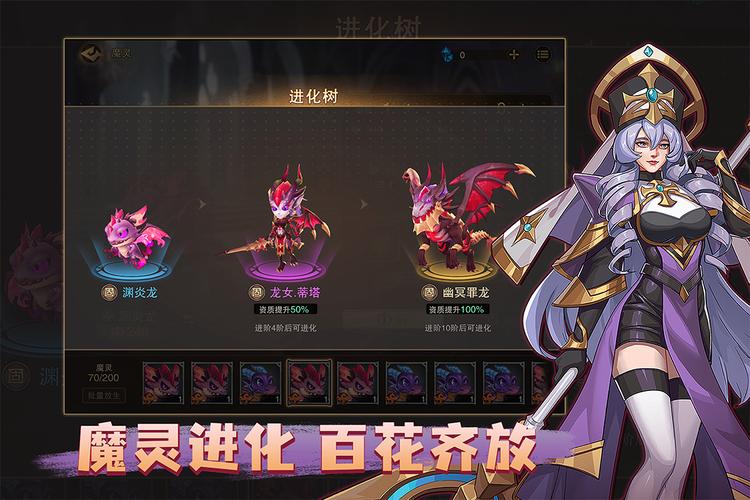 城堡传说2迪亚佣兵团手游震撼发布，热血策略对战，开启全新冒险之旅！