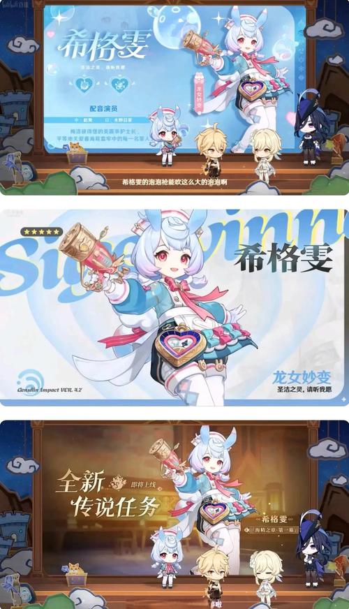 原神2.0版本前瞻直播盛况回顾及趣味玩法揭秘