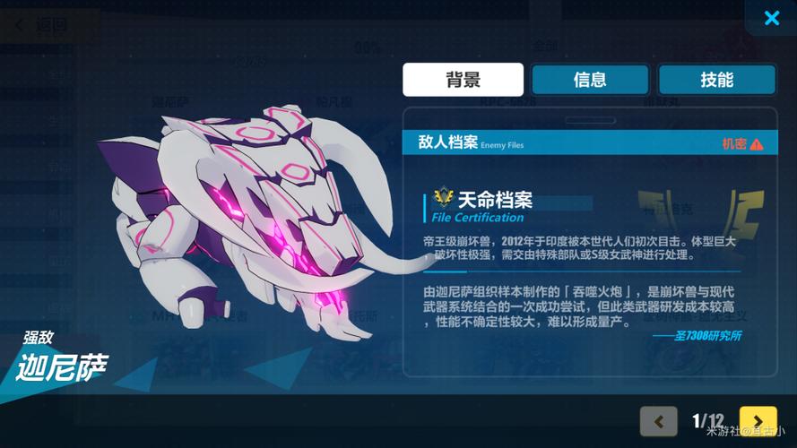 崩坏3虚数模拟战炽之痕全攻略,解锁极致战斗体验