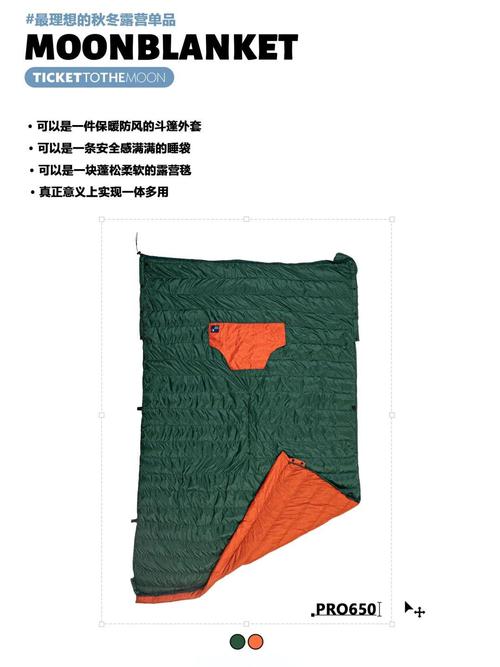 创造与魔法睡袋用法及机制全解析,打造梦幻家园的必备神器