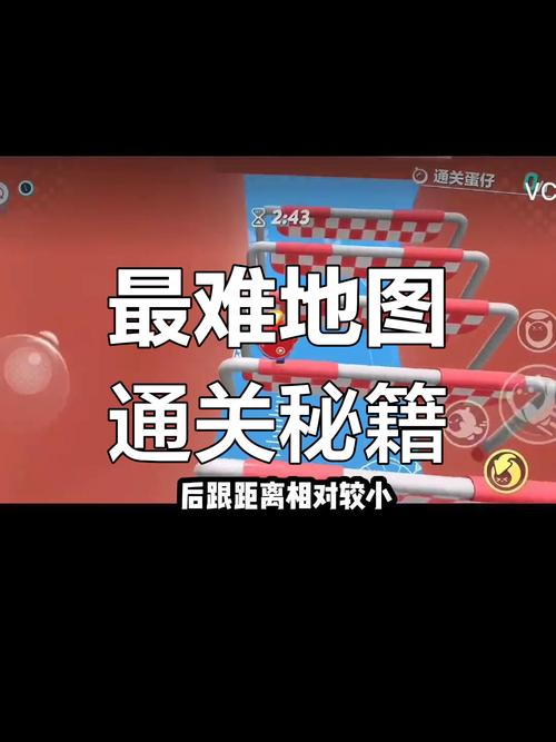 蛋仔派对训练通关全攻略,技巧、步骤与趣味玩法详解