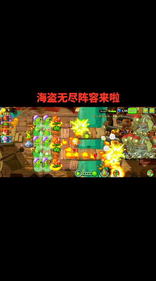 植物大战僵尸无尽版无敌布阵揭秘与趣味玩法探索