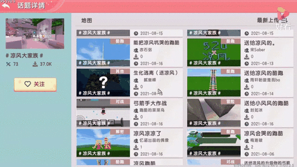 迷你世界MOBA地图对战新体验,探索作者迷你号,解锁创意无限战场