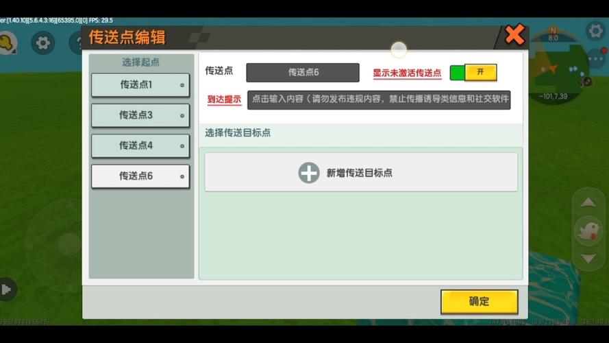 迷你世界MOBA地图对战新体验,探索作者迷你号,解锁创意无限战场