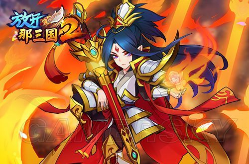 放开那三国深度解析,武将列传如何激活觉醒技能