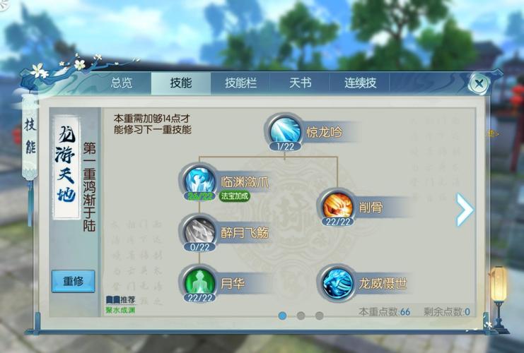 诛仙手游逐荒行副本深度剖析,BOSS属性揭秘与高效击杀策略,探索趣味新玩法