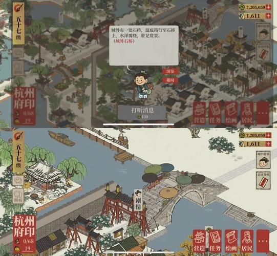 江南百景图之鱼玄机天赋与珍宝传奇手游资讯,探索古风奇女子,解锁珍宝奇缘