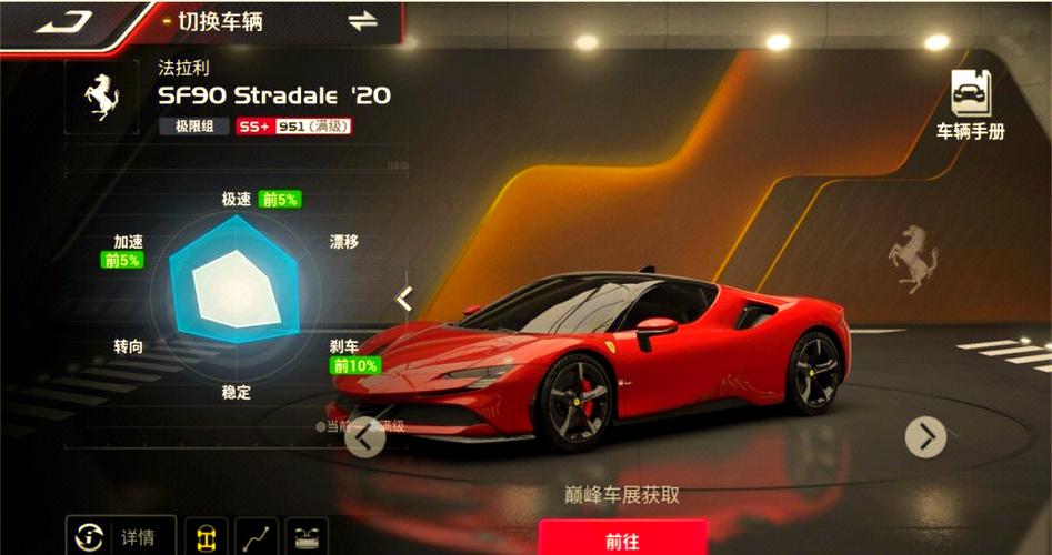 QQ飞车手游三指操作秘籍,解锁竞速新境界,畅享极速漂移乐趣