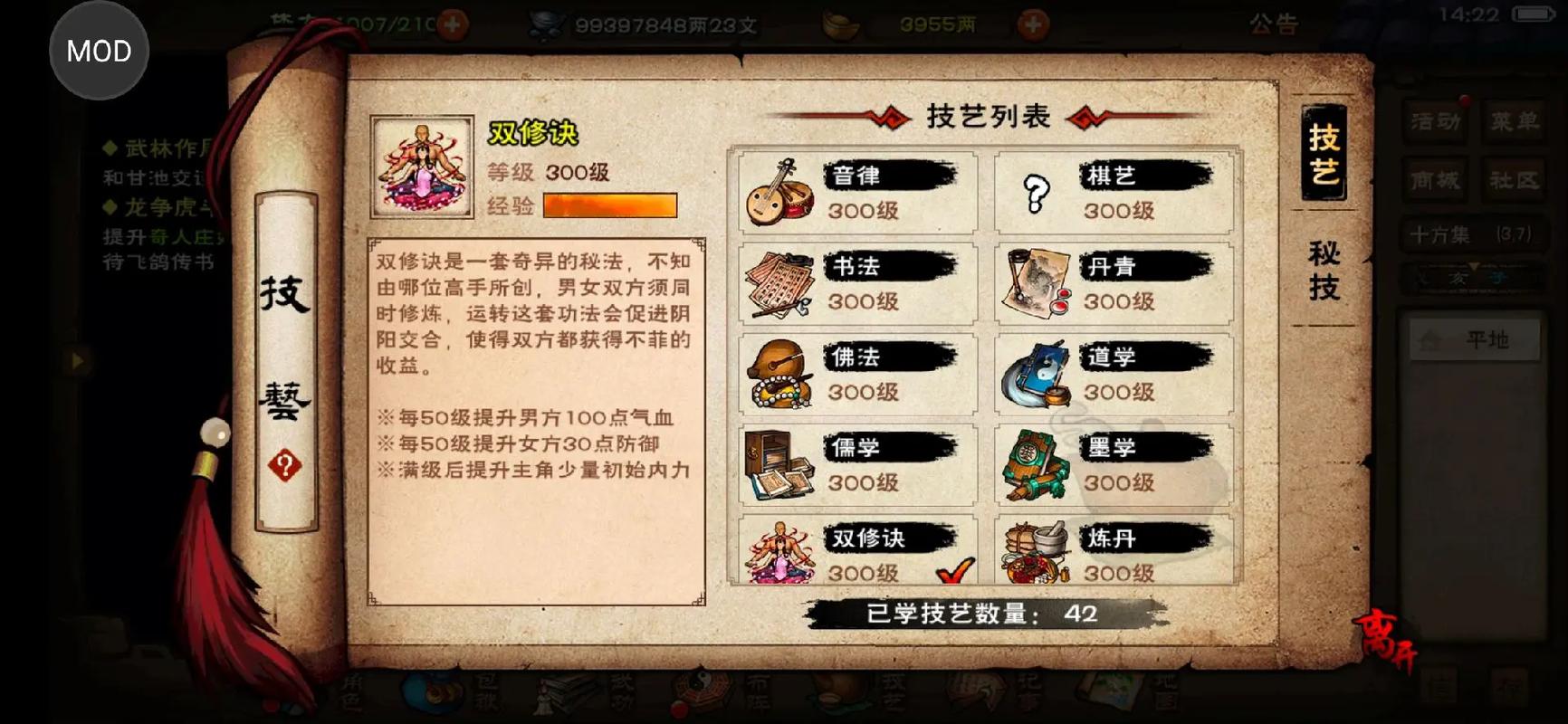 烟雨江湖文学交流触发攻略及洛阳支线任务详解