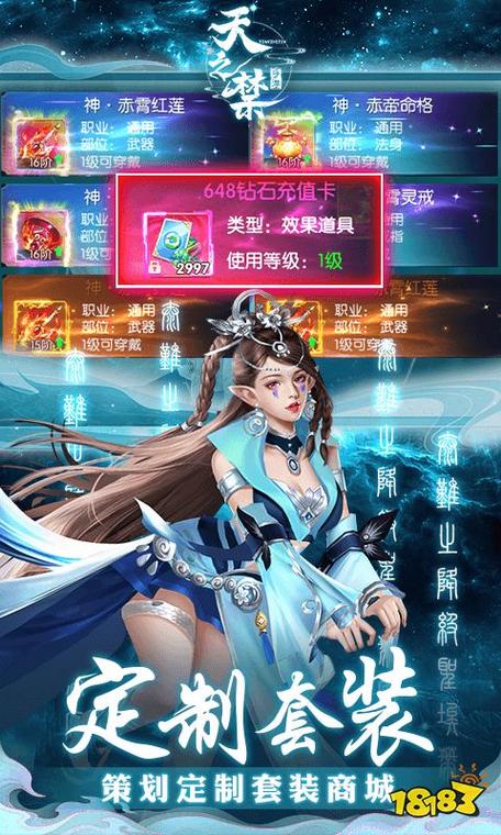 九霄凌天诀手游震撼发布,玄幻仙侠世界的奇幻之旅